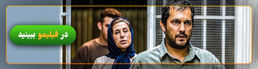 تماشای فیلم جان دار در فیلیمو