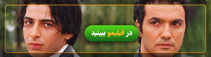 تماشای فیلم بازنده در فیلیمو