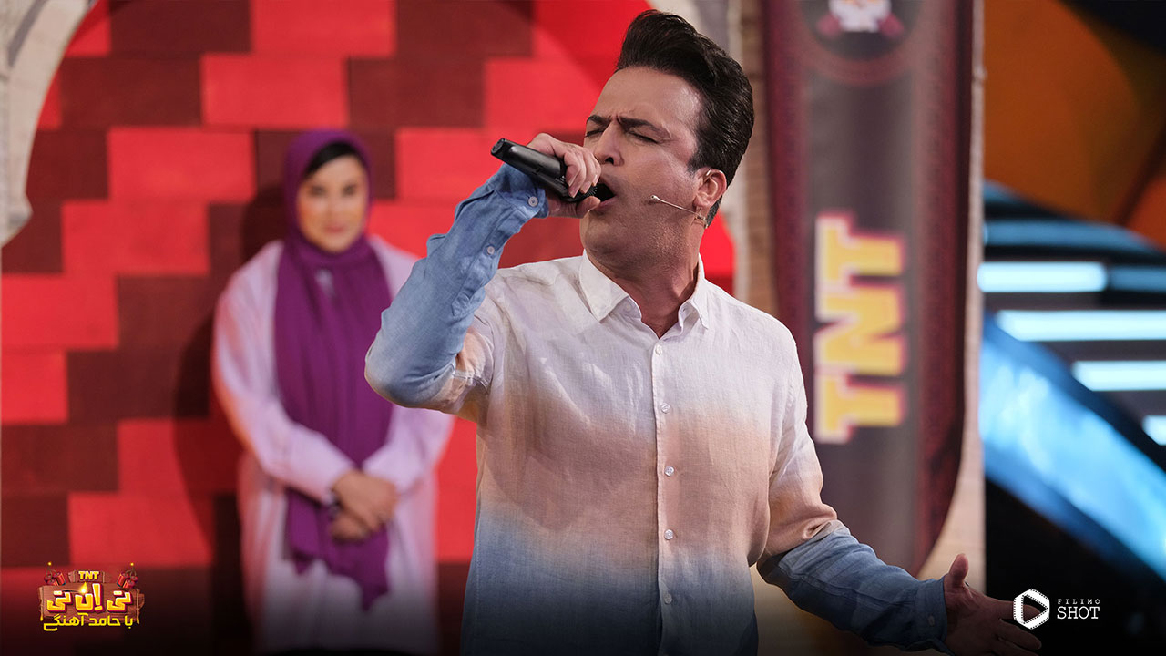 حامد آهنگی در مسابقه تی ان تی