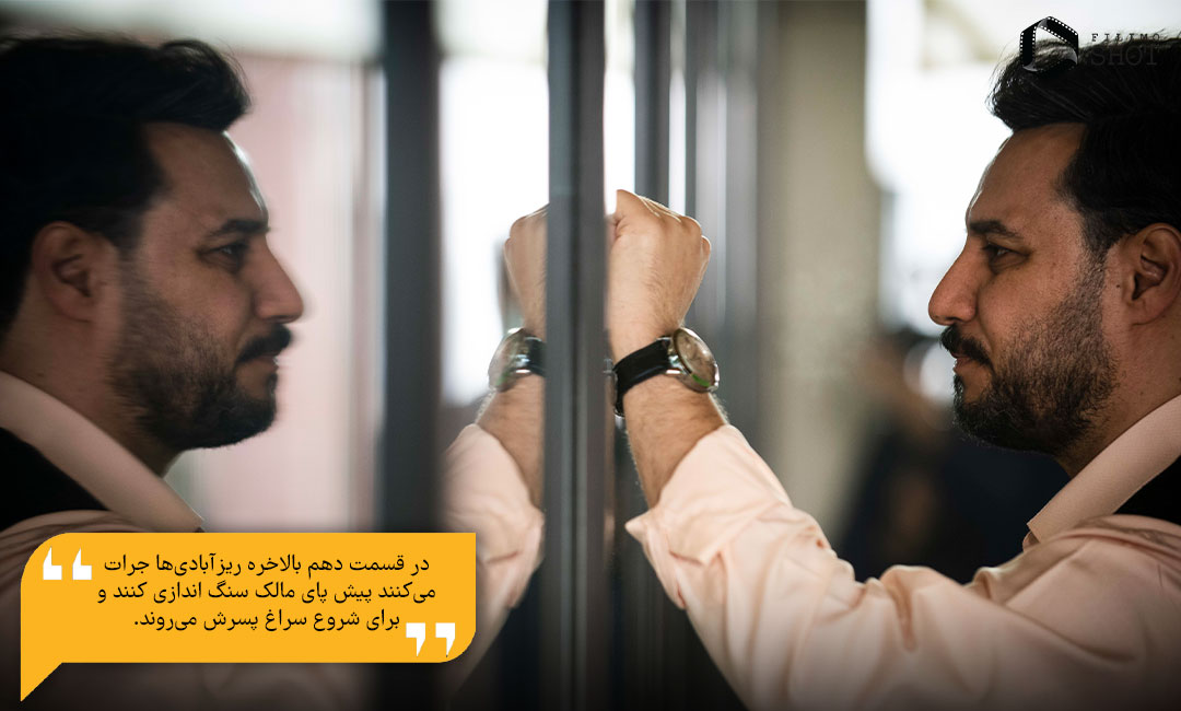 جواد عزتی در فصل اول سریال زخم کاری