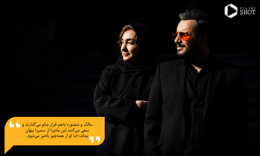 جواد عزتی و هانیه توسلی در سریال زخم کاری