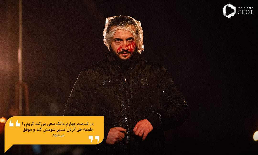 امیرحسین هاشمی در سریال زخم کاری