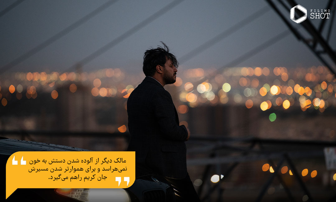 جواد عزتی در سریال زخم کاری