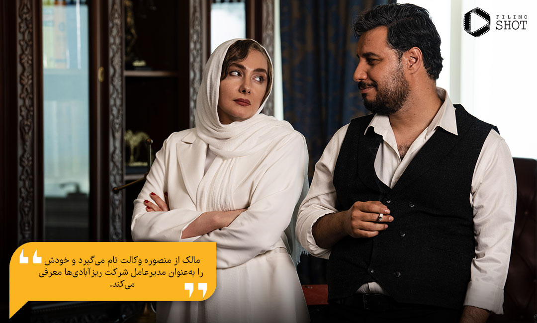 جواد عزتی در سریال زخم کاری