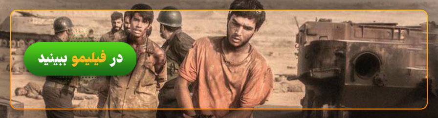 دانلود و تماشای فیلم 23 نفر در فیلیمو