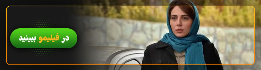 تماشای فیلم مرداد در فیلیمو 