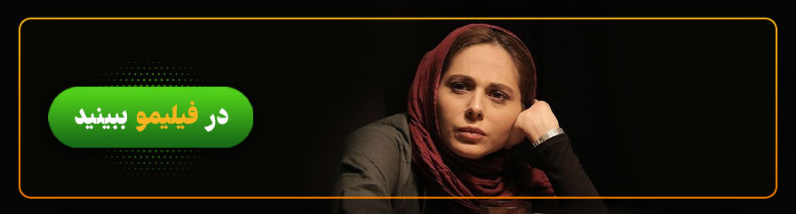 تماشای فیلم خشم و هیاهو در فیلیمو 