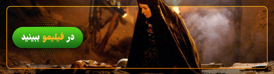 دانلود و تماشای فیلم هیوا