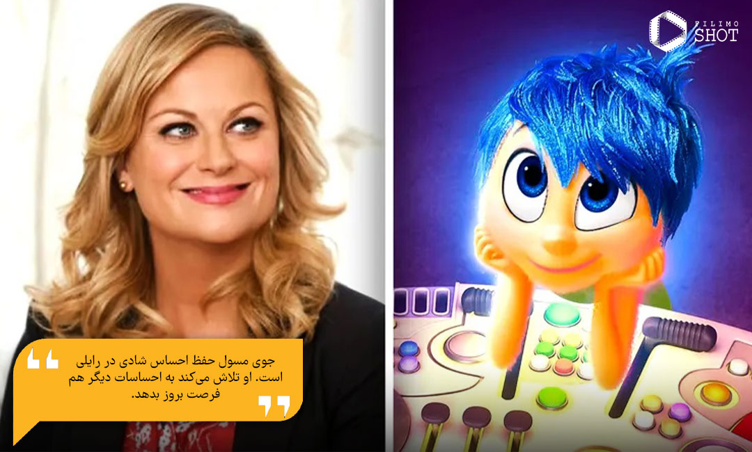انیمیشن پشت و رو ۲