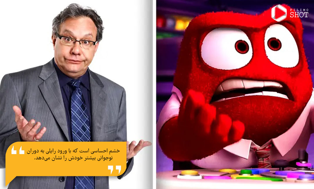 انیمیشن پشت و رو ۲