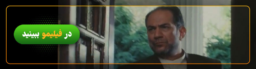 دانلود رایگان فیلم کما با بازی آتیلا پسیانی