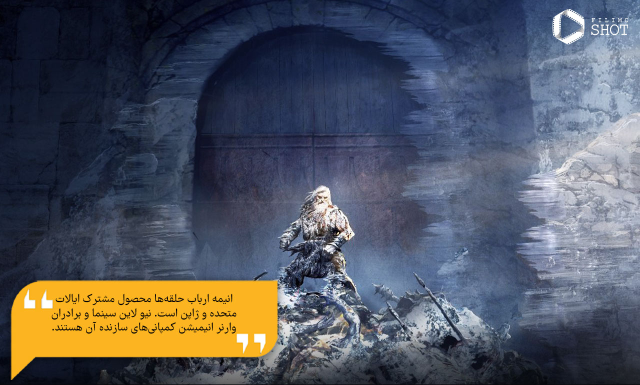 انیمه جدید ارباب حلقه ها