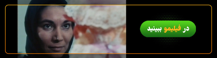 دانلود رایگان فیلم آشیانه مهر
