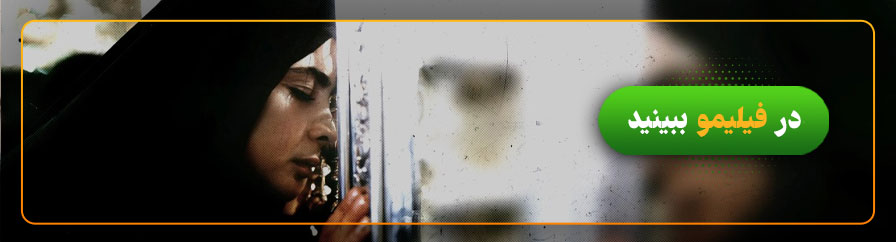 دانلود رایگان فیلم هامون