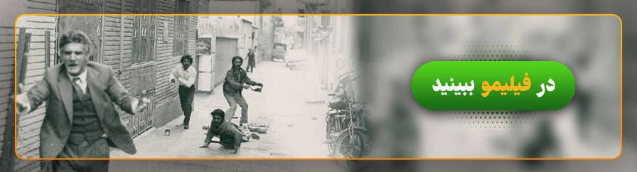 دانلود رایگان فیلم خارج از محدوده
