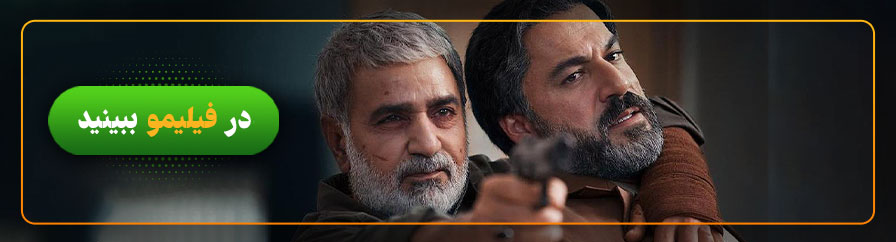 دانلود و تماشای فیلم بادیگارد