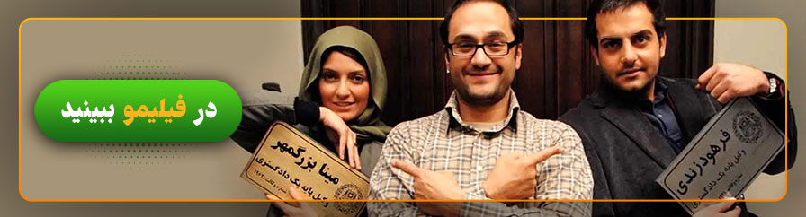 دانلود و تماشای فیلم پسر آدم دختر حوا