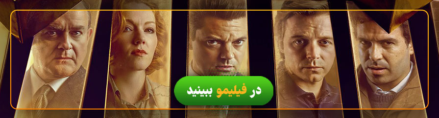 دانلود و تماشای سریال طلا