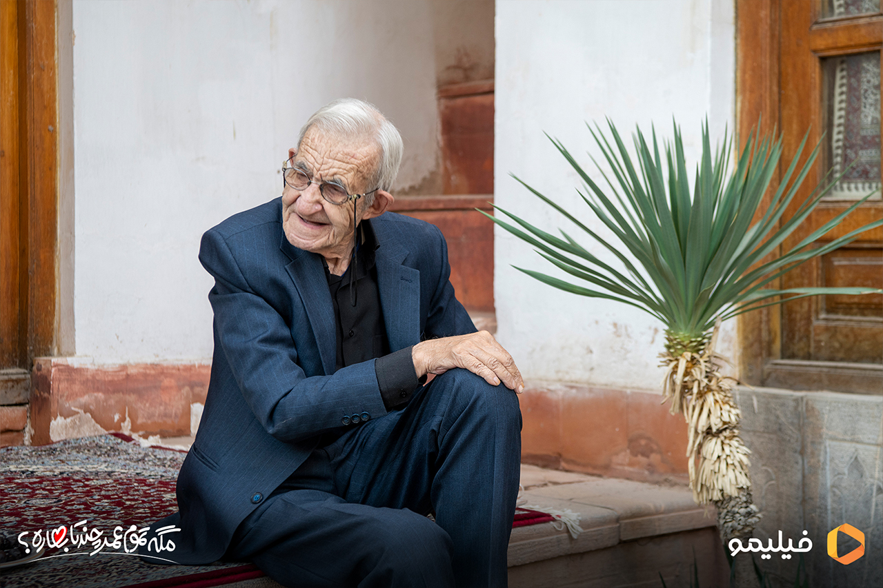 اردشیر کاظمی در سریال مگه تموم عمر چندتا بهاره
