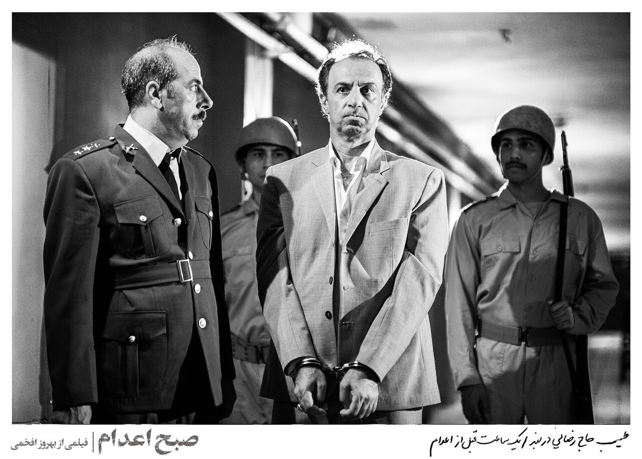 طیب حاج رضایی در صبح اعدام
