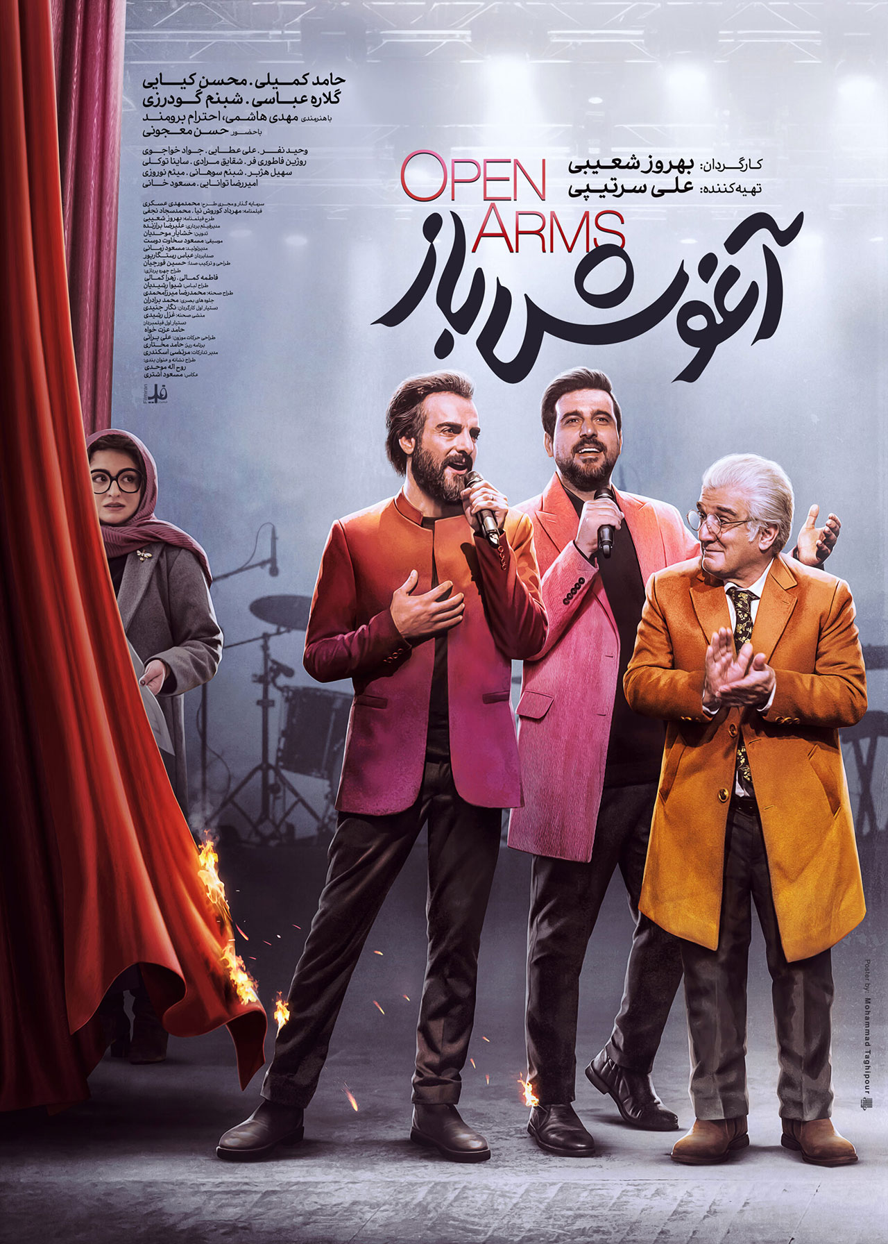 پوستر فیلم آغوش باز 