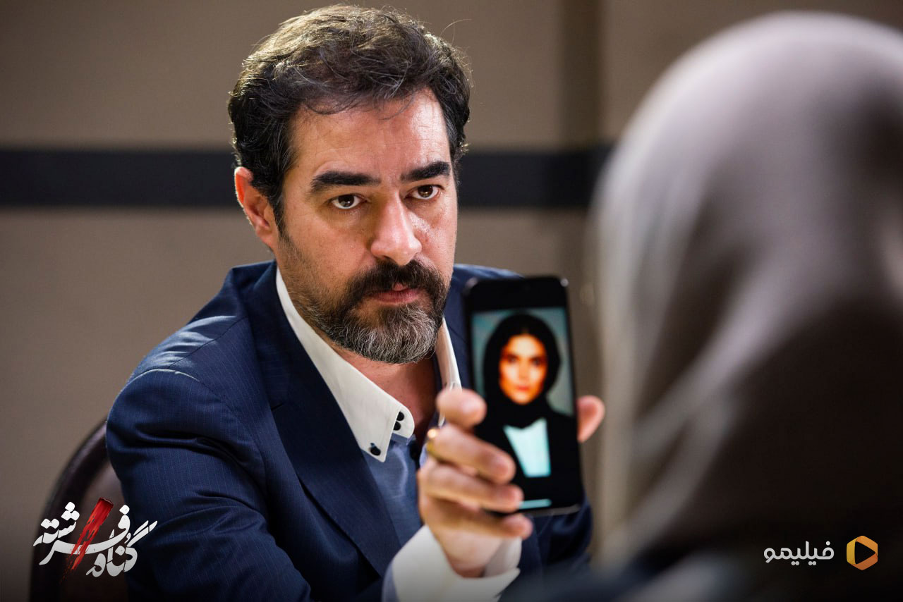 شهاب حسینی در سریال گناه فرشته