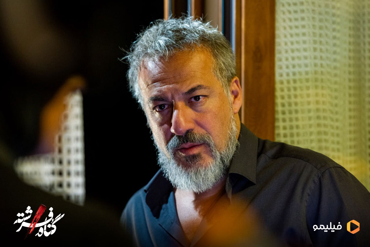 امیر آقایی در سریال گناه فرشته
