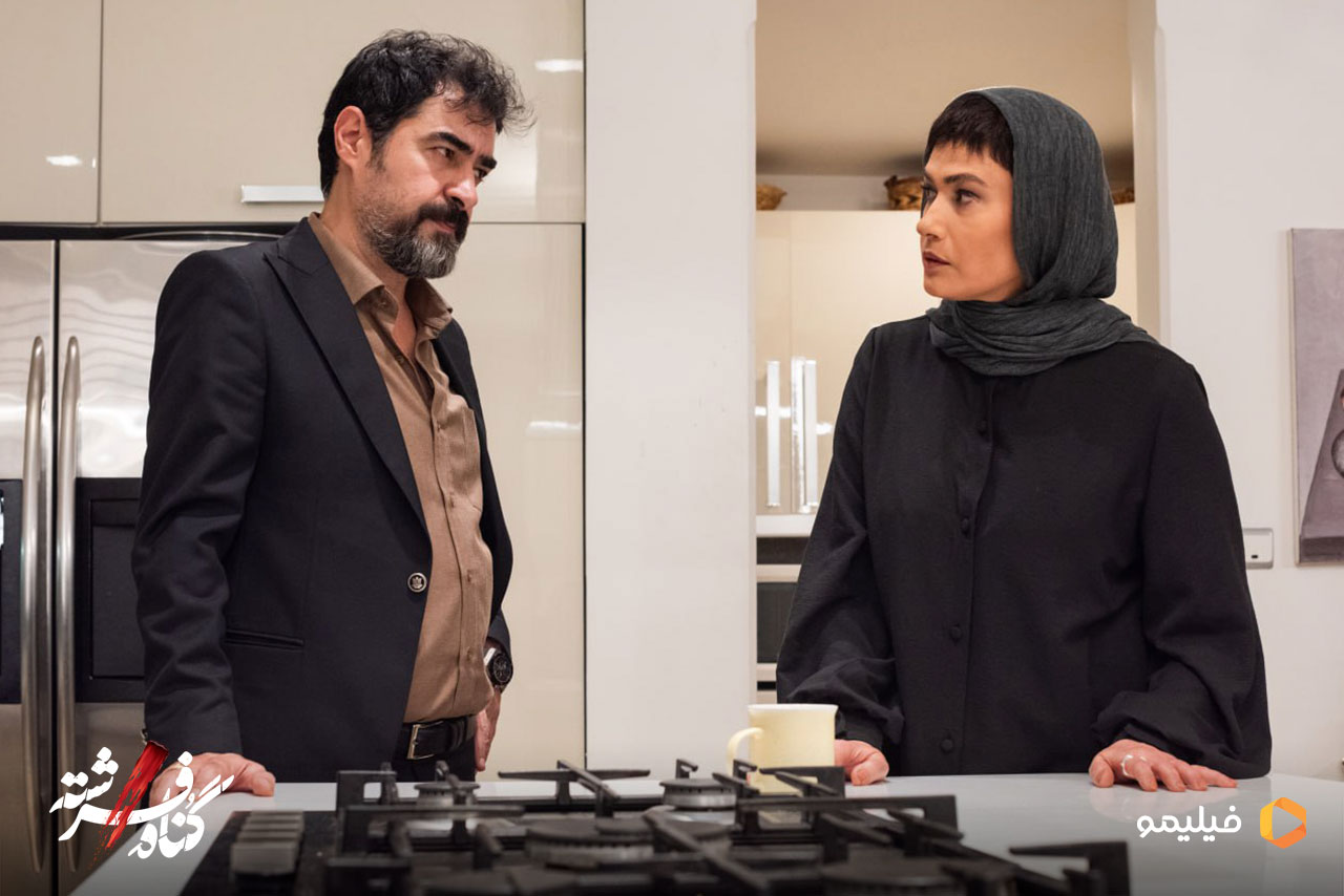 لادن مستوفی و شهاب حسینی در سریال گناه فرشته