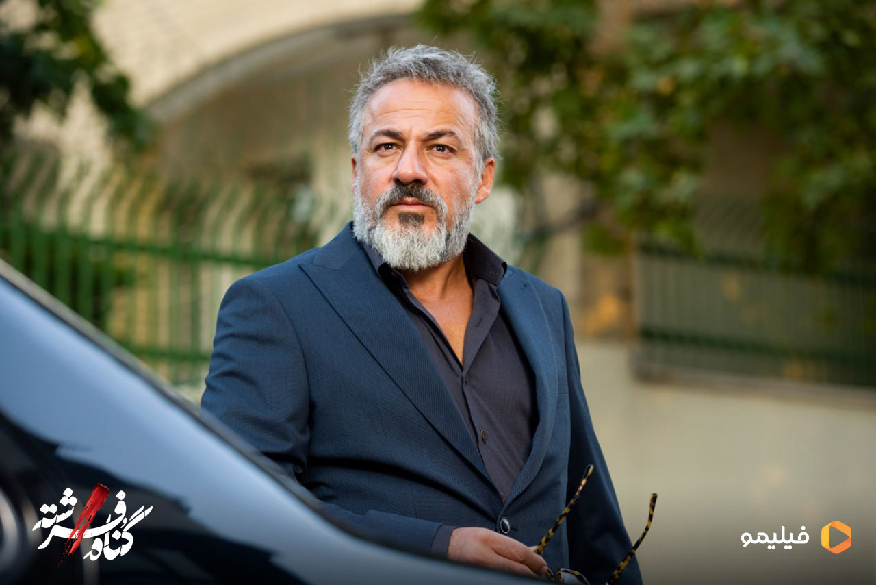 امیر آقایی در سریال گناه فرشته