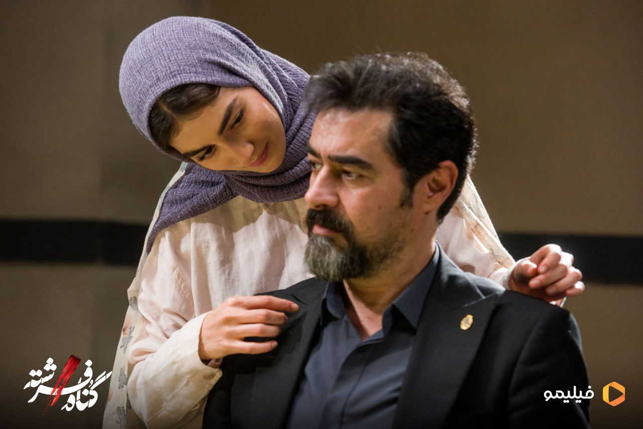 شهاب حسینی و پردیس پورعابدینی در سریال گناه فرشته