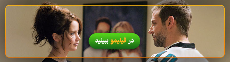 دانلود و تماشای فیلم دفترچه امیدبخش با بازی بردلی کوپر