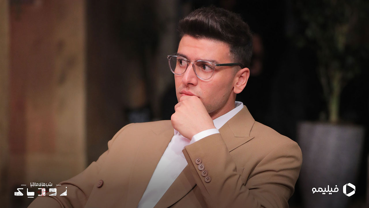 سعید مهری در برنامه شب های مافیا زودیاک 