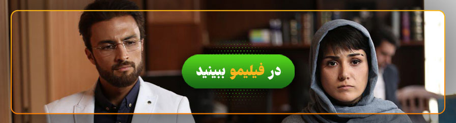 دانلود و تماشای فیلم عرق سرد 