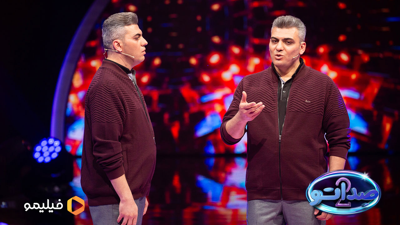 برنامه صداتو