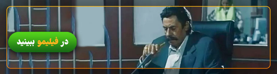 دانلود و تماشای فیلم چه کسی امیر را کشت؟