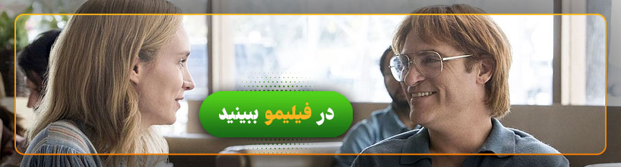 فیلم نگران نباشید او پای پیاده زیادی دور نخواهد شد