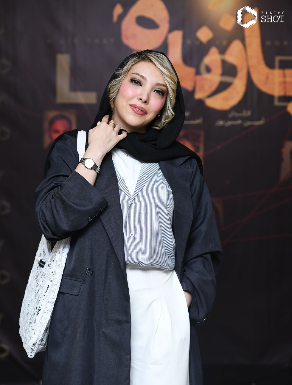 صدف اسپهبدی در اکران خصوصی و رونمایی از سریال بازنده