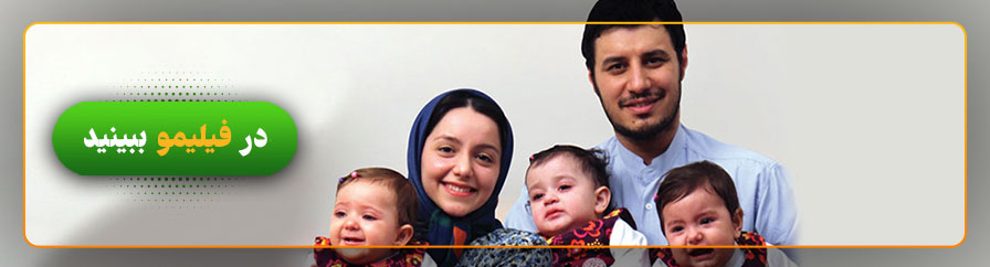 دانلود و تماشای فیلم فرشتهها با هم میآیند