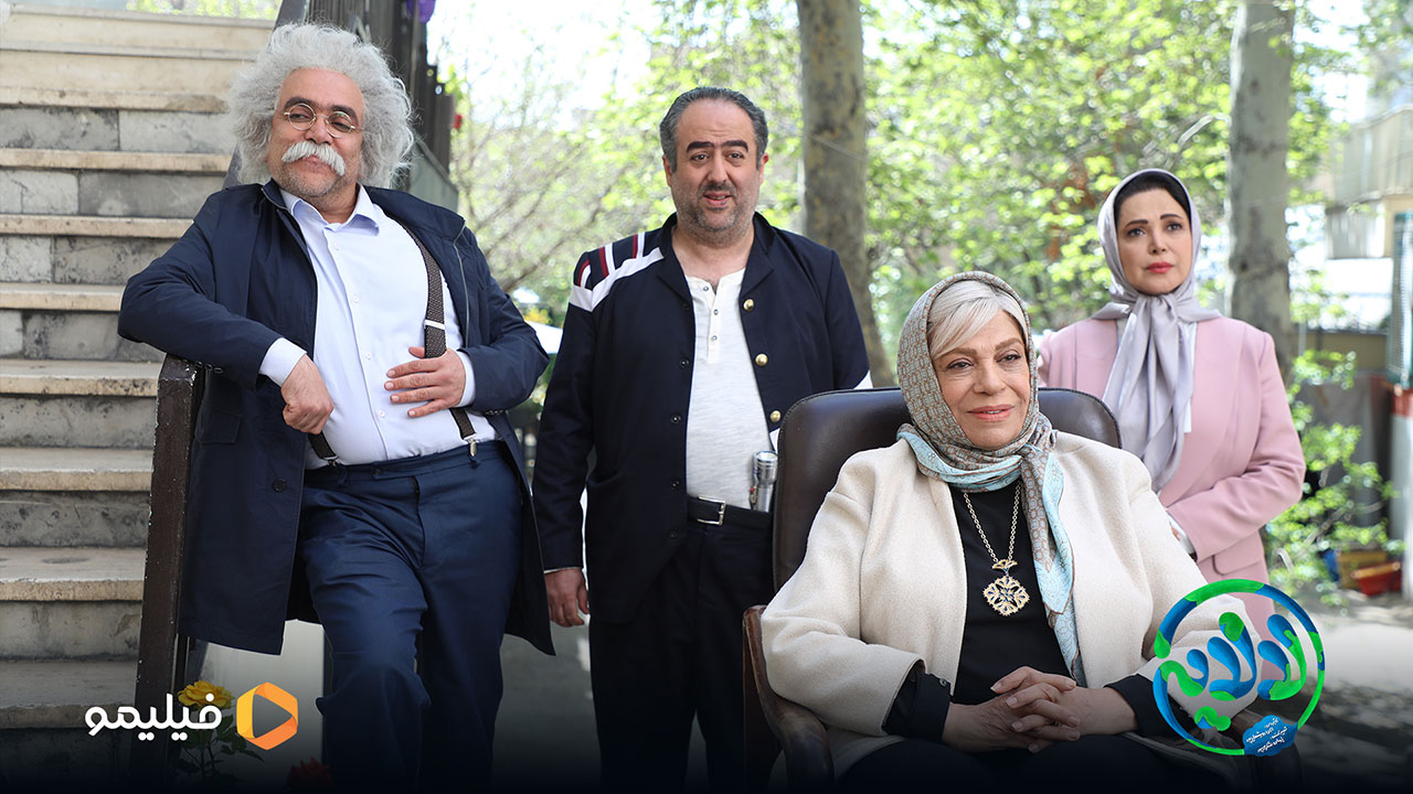 امیر کربلایی زاده و گوهر خیراندیش و ابراهیم شفیعی و کمند امیر سلیمانی در قسمت سیزدهم سریال لالایی