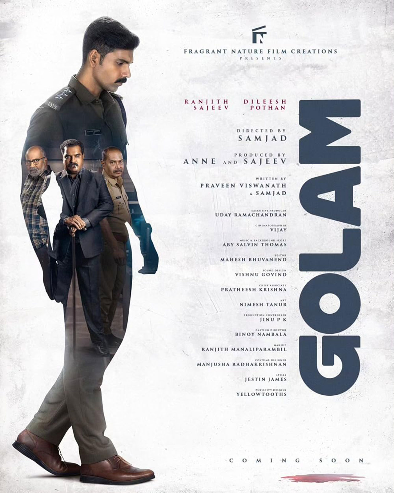 پوستر فیلم هندی غلام