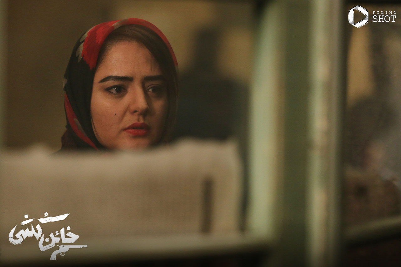 نرگس محمدی در فیلم خائن کشی