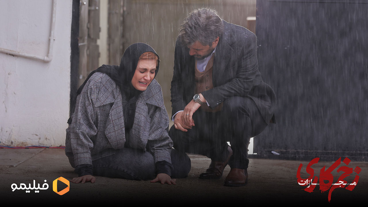 جواد عزتی و الناز ملک در قسمت ششم فصل چهارم زخم کاری 