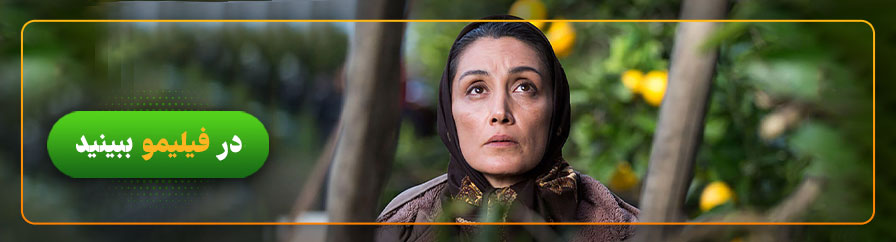 دانلود و تماشای فیلم روزهای نارنجی