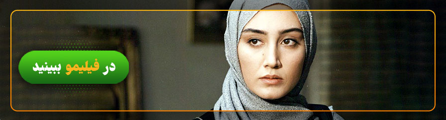 دانلود و تماشای فیلم سلطان