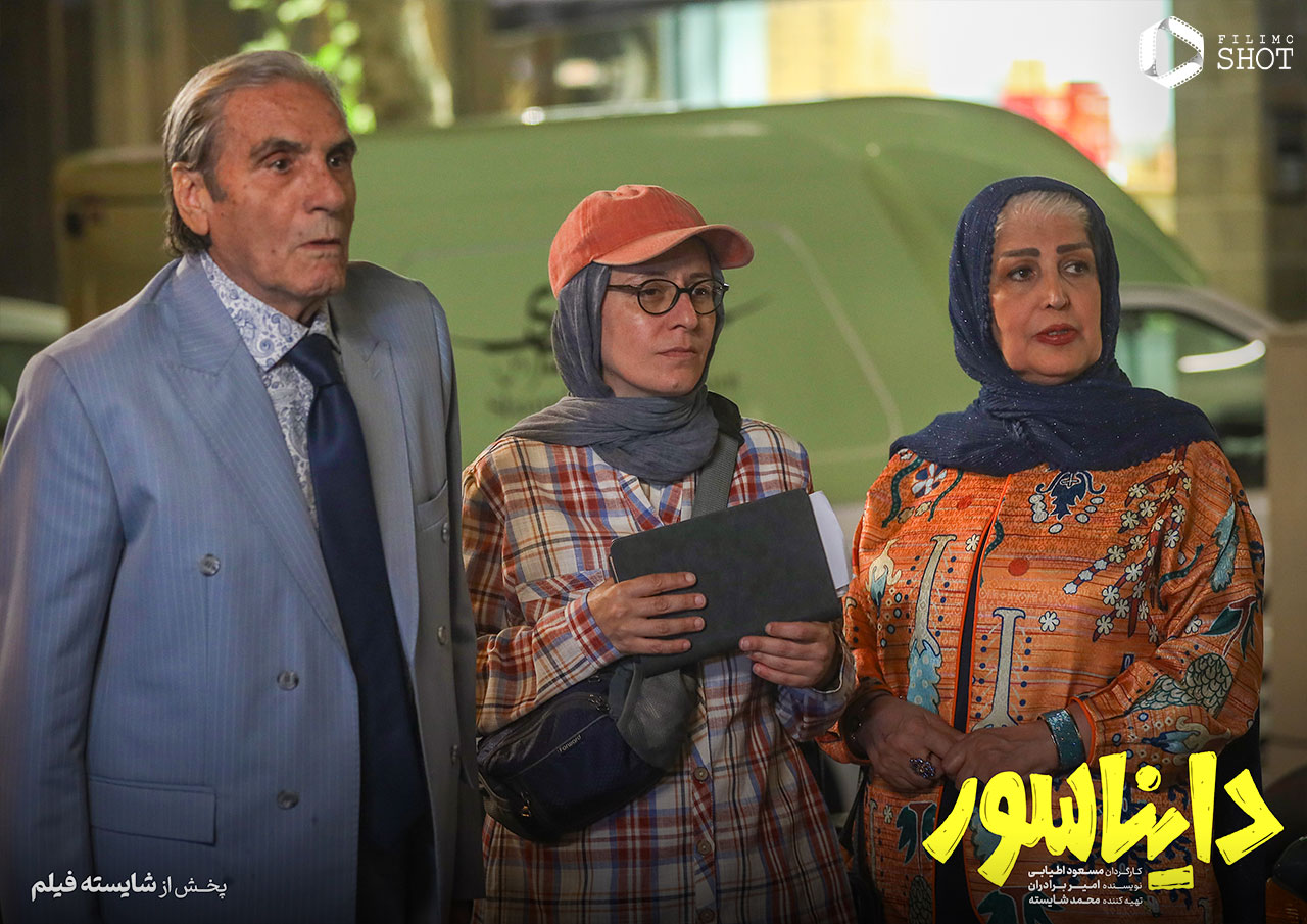 سوسن پرور و در فیلم دایناسور 