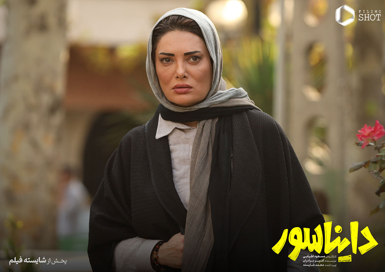 نگار فروزنده در فیلم دایناسور 