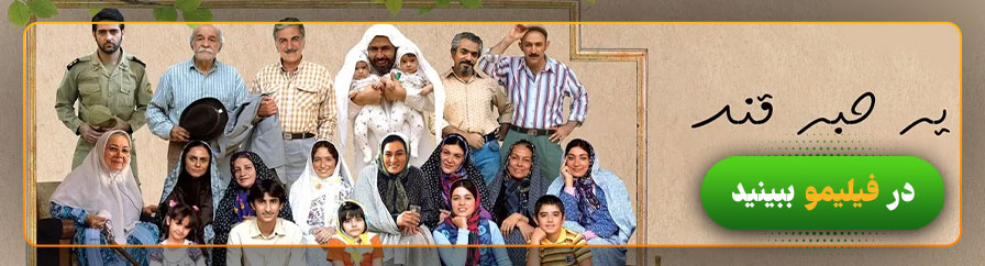 دانلود و تماشای فیلم یک حبه قند