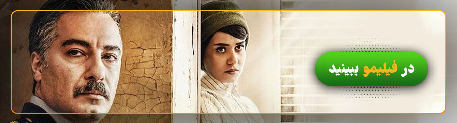 دانلود و تماشای فیلم سرخپوست