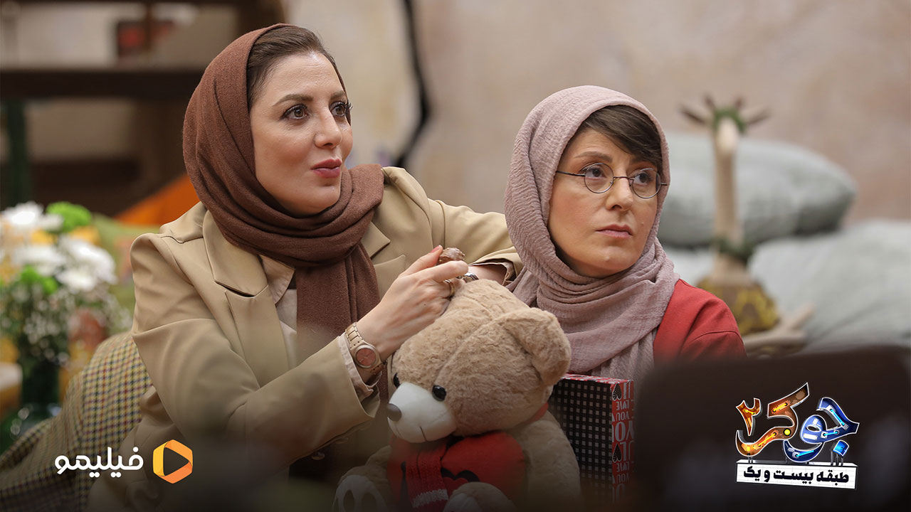 سوسن پرور و رویا میرعلمی در فصل ششم جوکر 2 