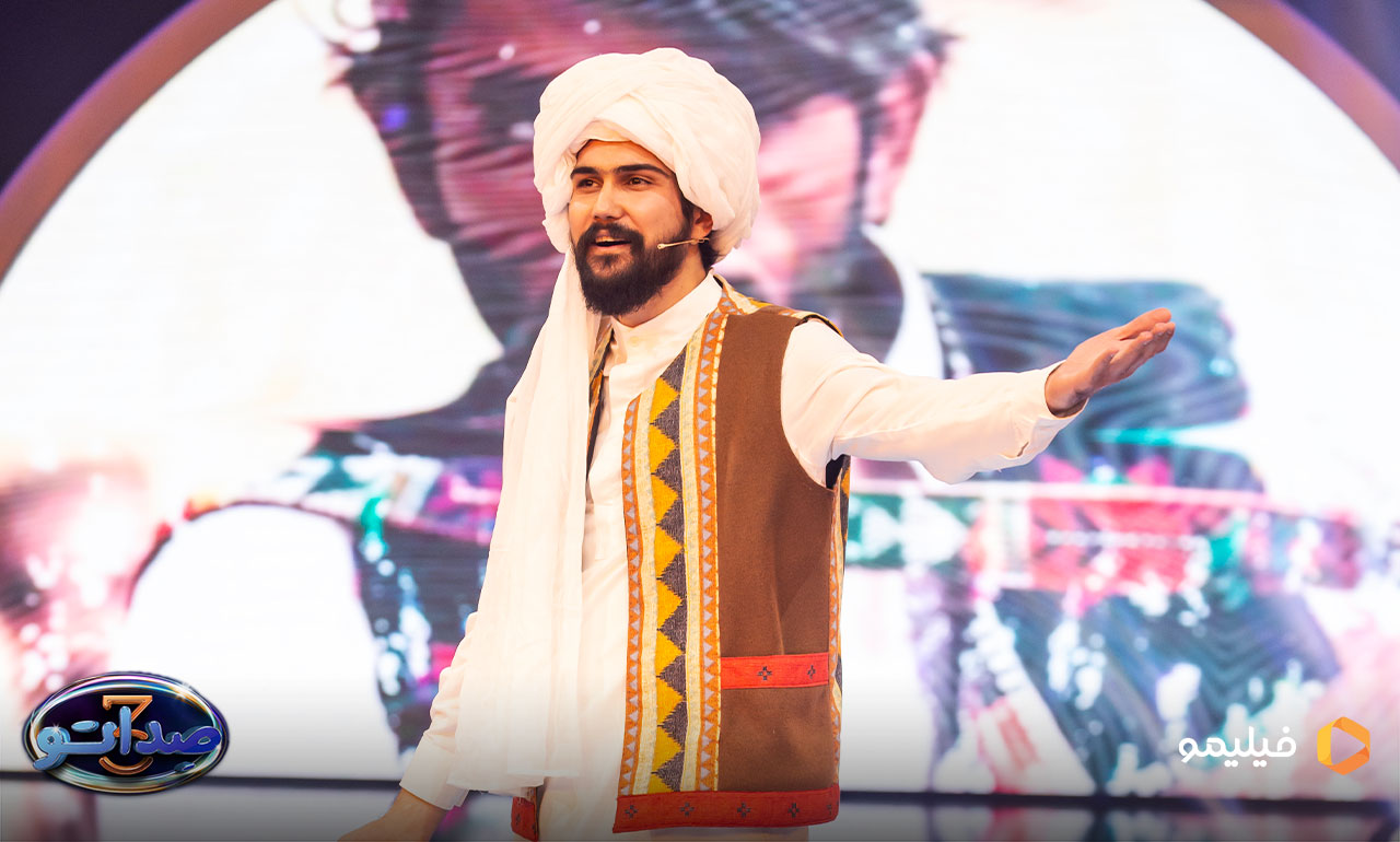 قسمت پنجم برنامه صداتو 3 